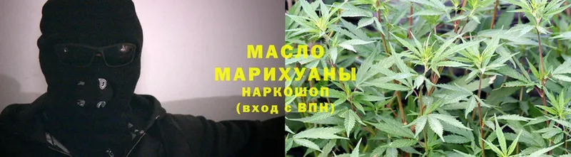 магазин продажи   Приволжск  ТГК THC oil 